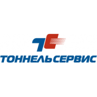 Тоннельсервис