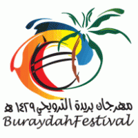 مهرجان بريدة الترويجي