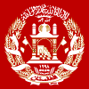Afghanistan Coat Of Arms Thumbnail