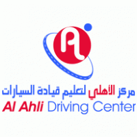 Al Ahli Driving Center Thumbnail