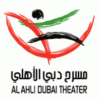 Al-Ahli Dubai Theater