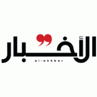 AL Akhbar Newspaper