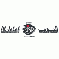 Al Jalaf Printers Thumbnail