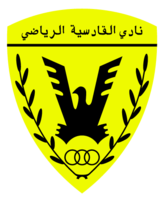 Al Qadysia