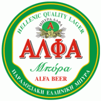 Alfa Beer