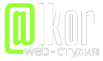 Alkor Web Studio