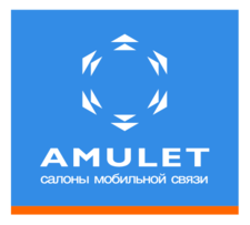 Amulet