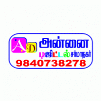 Annai Digital