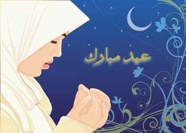 Arabian Moslem Girl Thumbnail
