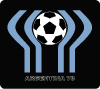 Argentina 1978 Vector Logo