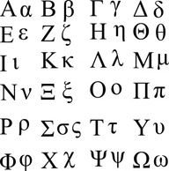 Ben Greek Alphabet clip art Thumbnail