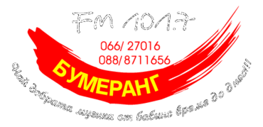 Bumerang Fm 101 7 Thumbnail