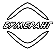 Bumerang