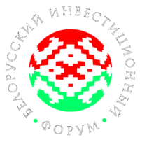 Byelorussian Investment Forum