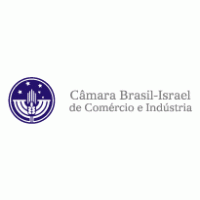 Camara Brasil-Israel de Comercio e Industria Thumbnail