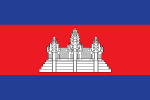 Cambodian Vector Flag Thumbnail