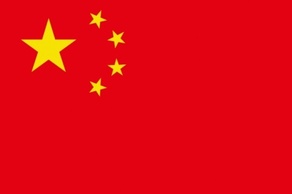 Chinese Flag (correct) clip art Thumbnail