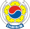 Coat Of Arms Of South Korea