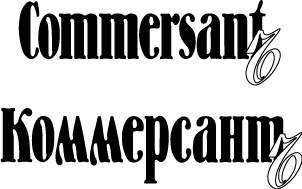 Commersant print house logo Thumbnail