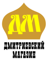 Dmitrievsky Shop