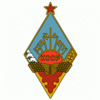 FK Kayrat Alma-Ata (60's - 70's logo)