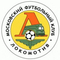 FK Lokomotiv Moscow (90's logo)