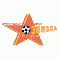 FK Zvezda Serpukhov Thumbnail
