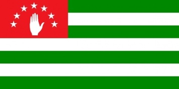 Flag Of Abkhazia clip art