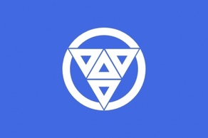 Flag Of Aogashima Tokyo clip art