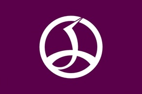 Flag Of Chiyoda Tokyo clip art