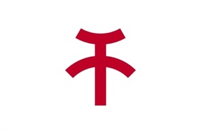 Flag Of Kishiwada Osaka clip art