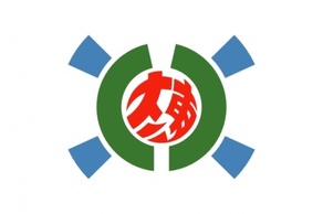 Flag Of Kitadaito Okinawa clip art Thumbnail