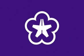 Flag Of Kitakyushu Fukuoka clip art