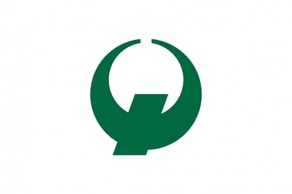Flag Of Nago Okinawa clip art Thumbnail