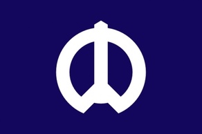 Flag Of Nakano clip art