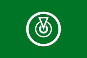 Flag Of Oshima Tokyo clip art