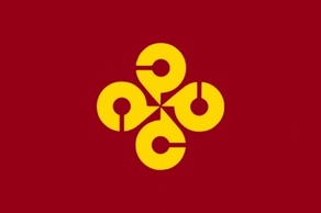 Flag Of Shimane clip art