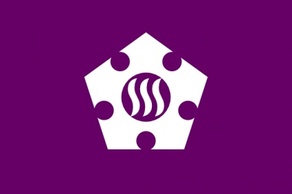 Flag Of Tachikawa Tokyo clip art