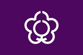 Flag Of Tenri Nara clip art Thumbnail