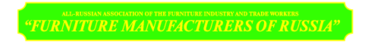 Furniture Manufactures Of Russia