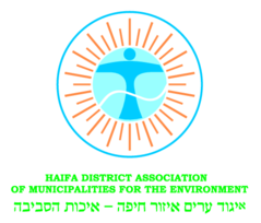 Haifa District Association