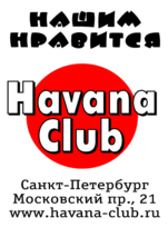 Havana Club Thumbnail