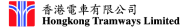 Hong Kong Tramways Limited