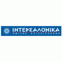 InterSalonika