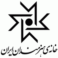Iranian Artists Forum