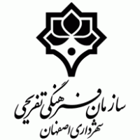 Isfahan Caltural Center Thumbnail