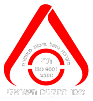 Israel Quality Institute Thumbnail