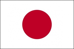Jp Draws Japanese Flag clip art Thumbnail