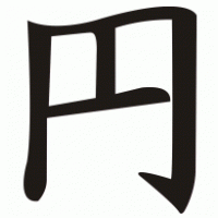 Kanji Yen