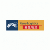 Kerry Logistic 嘉里物流 Thumbnail